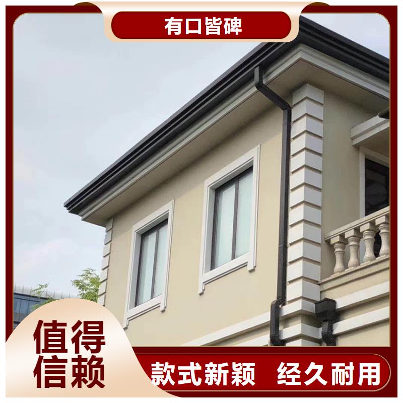 天沟落水系统落水圆管	2025安装更牢固