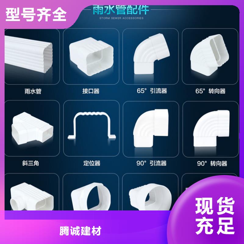 弧形檐槽雨水管 2025制造商诚信服务