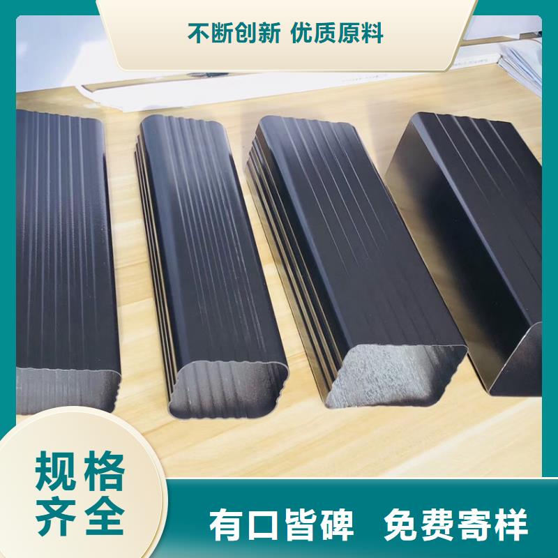 屋檐天沟排水槽 2025相关报道