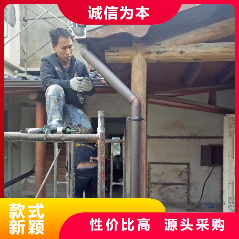 屋檐天沟排水槽 2025相关报道