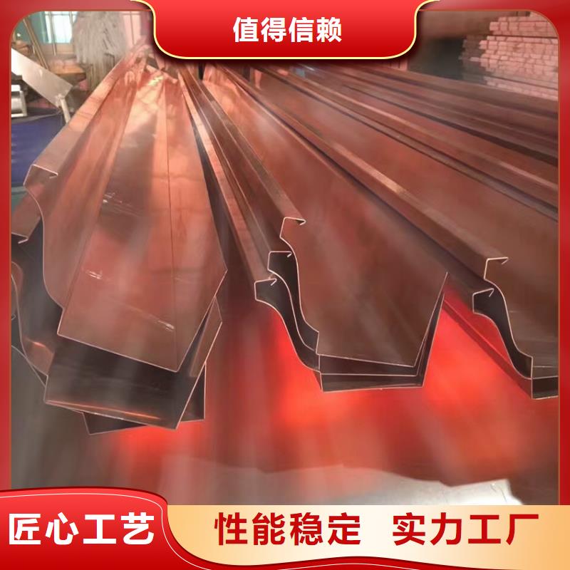 氟碳漆排水管U型檐槽