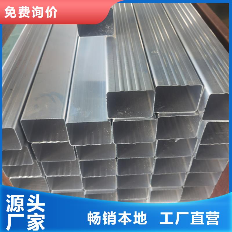 铝合金檐沟水槽腾诚建材