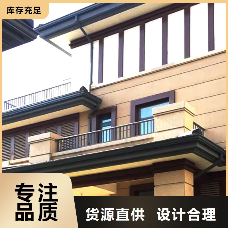 7英寸檐槽檐沟品质好货焕新