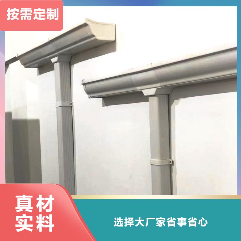 pvc天沟檐沟实力品质