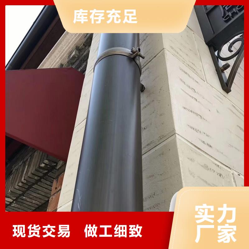 檐槽铝合金雨水槽品质商家
