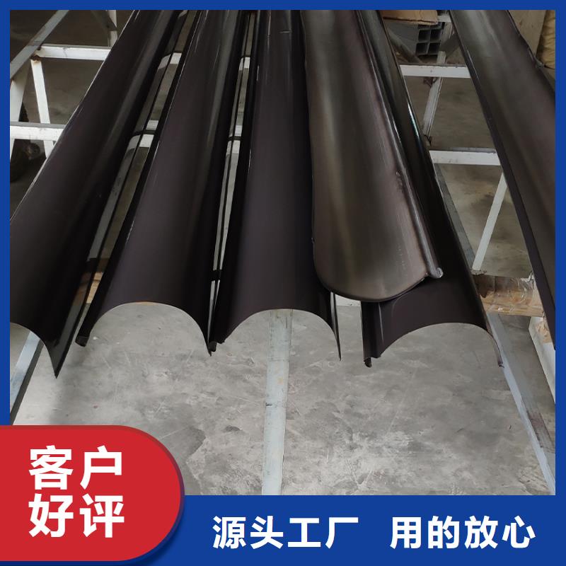 7英寸檐槽檐沟品质好货焕新