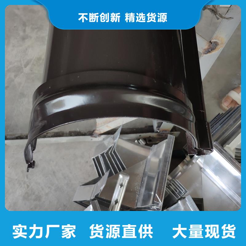 檐槽铝合金雨水槽品质商家