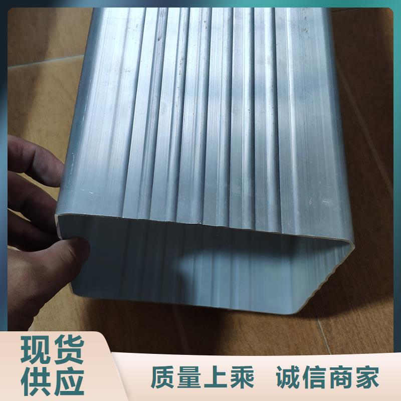 7英寸檐槽檐沟品质好货焕新