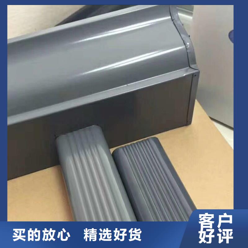 7英寸檐槽檐沟品质好货焕新
