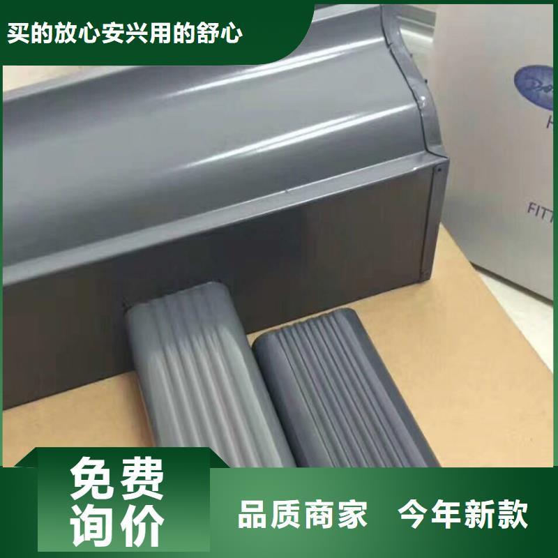 檐槽铝合金雨水槽品质商家