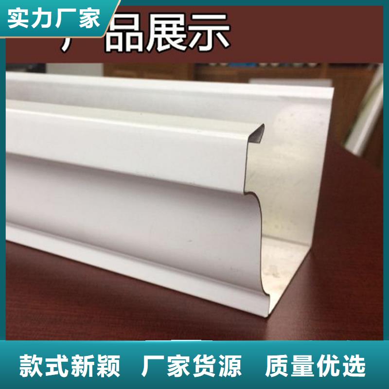 pvc天沟檐沟实力品质