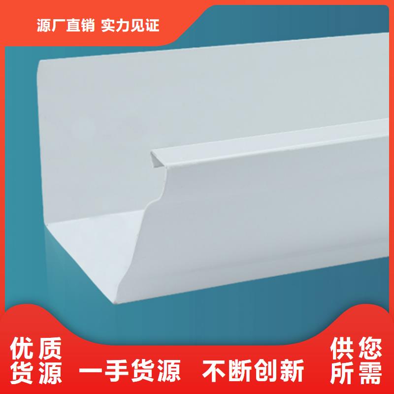 pvc檐槽厂家定制尺寸