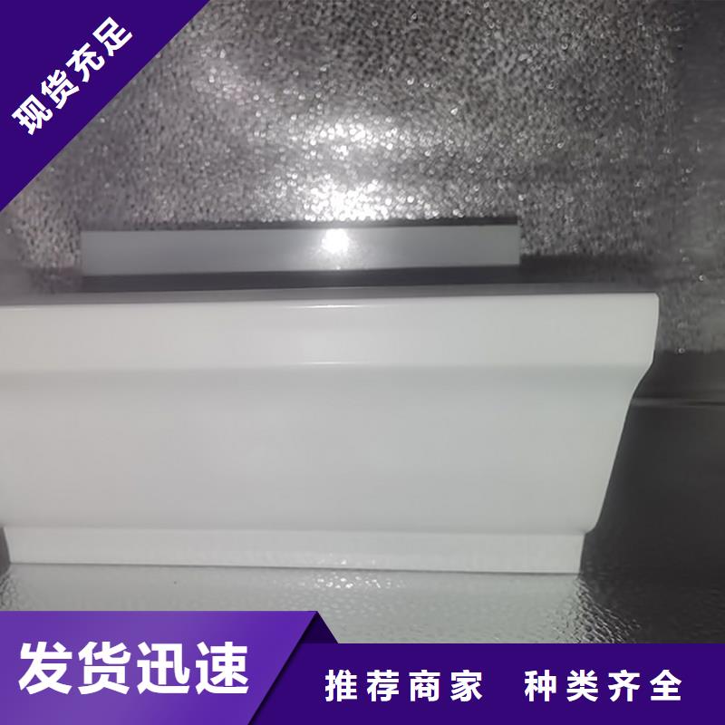 成品檐沟滴水槽厂家直销