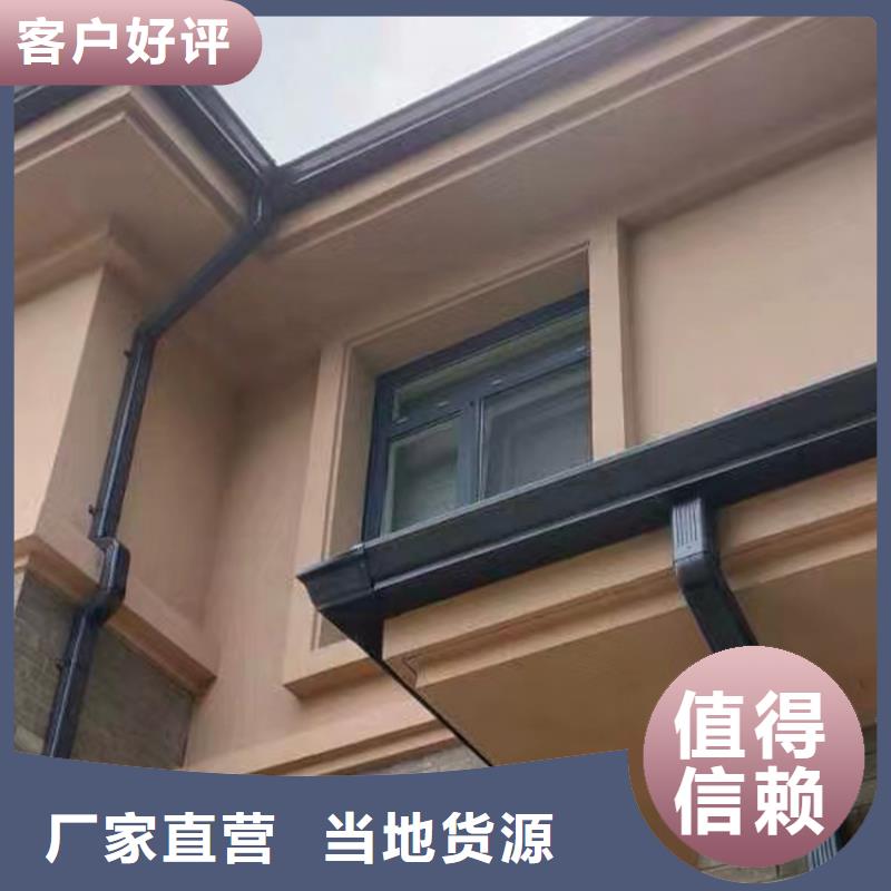 海南五指山市别墅天沟落水槽与各色建筑风格匹配