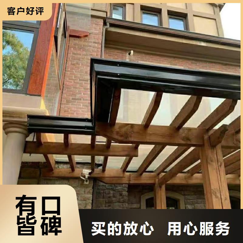 天沟檐槽设计尺寸