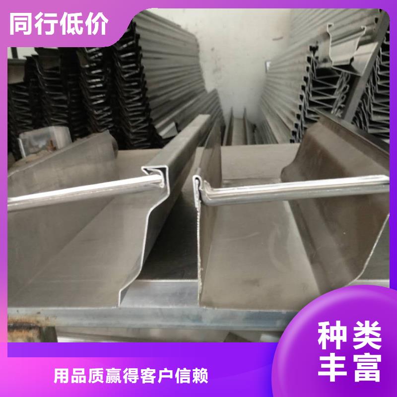 海南五指山市别墅天沟落水槽与各色建筑风格匹配
