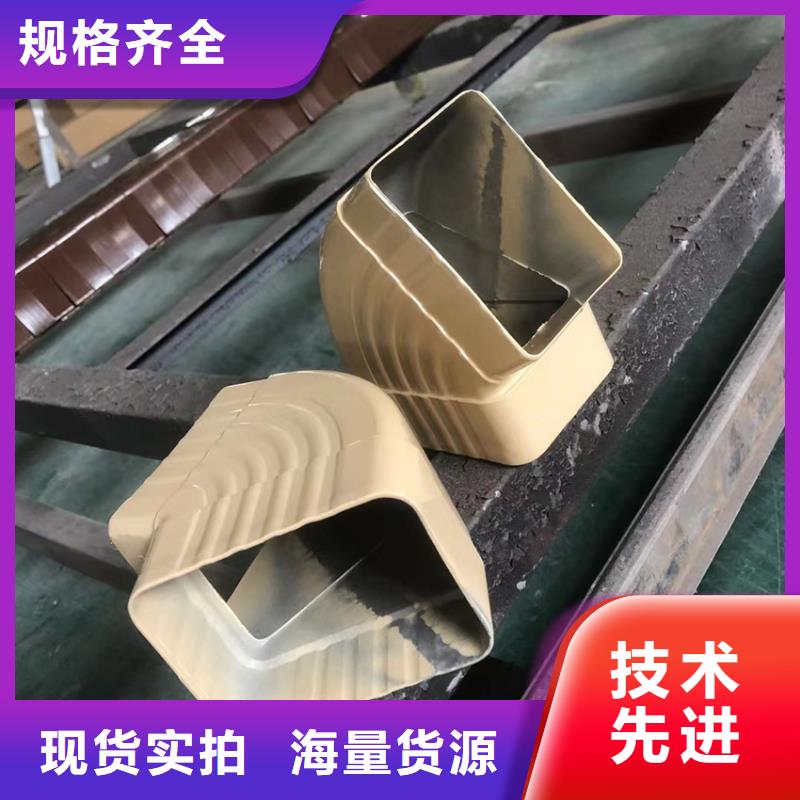 房檐天沟雨水方管