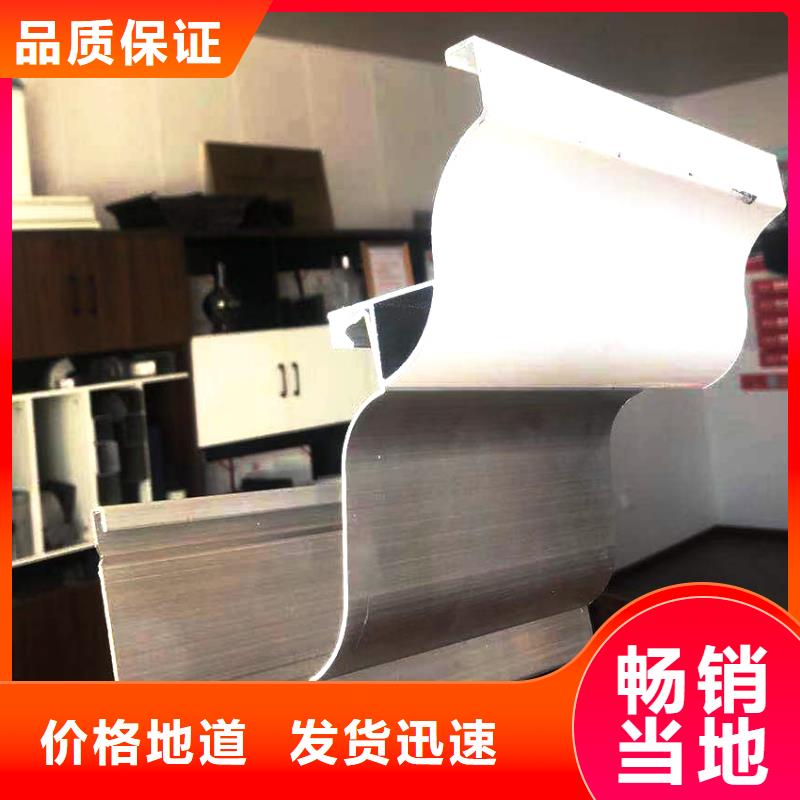 天沟-铝合金檐槽值得信赖