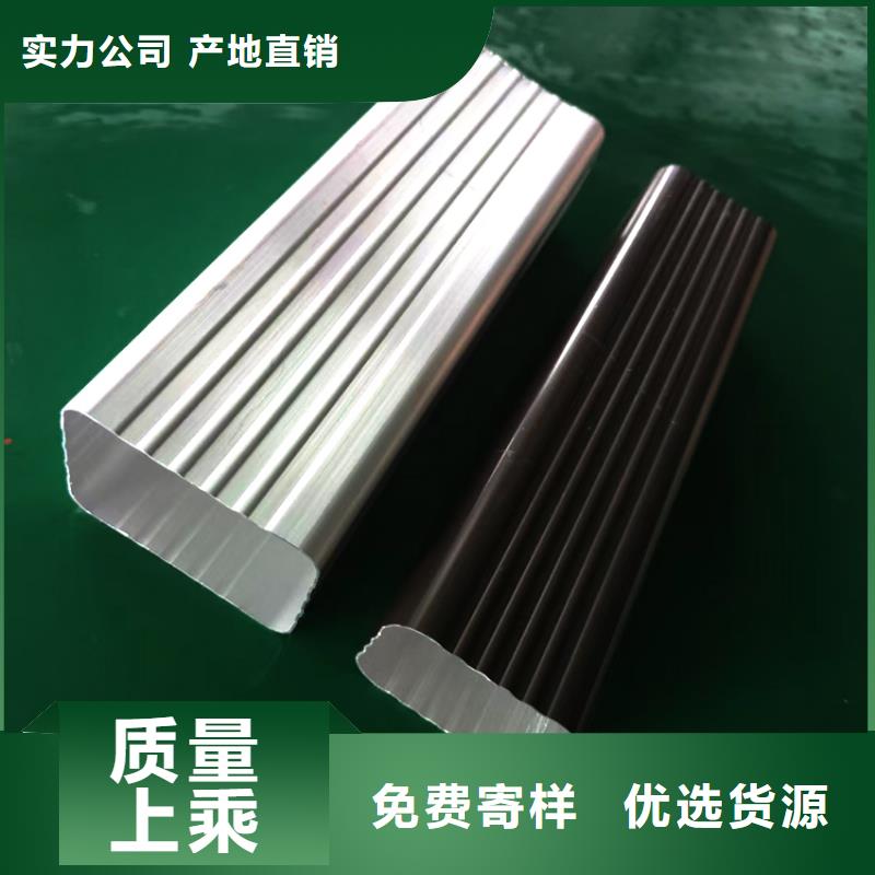 金属檐沟水槽外檐排水管