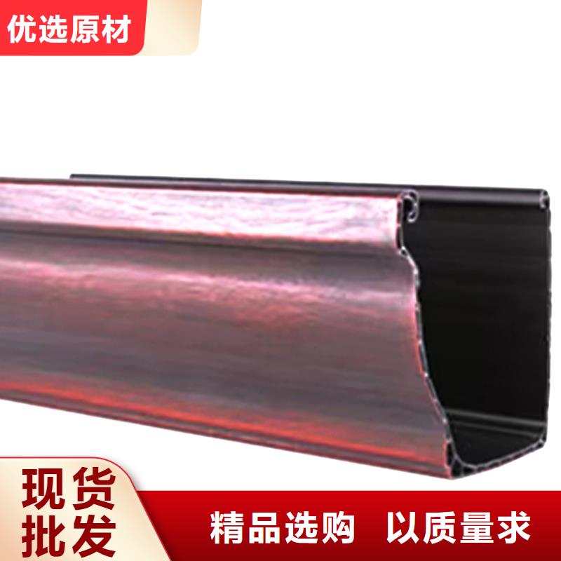 天沟铝合金天沟一件也发货
