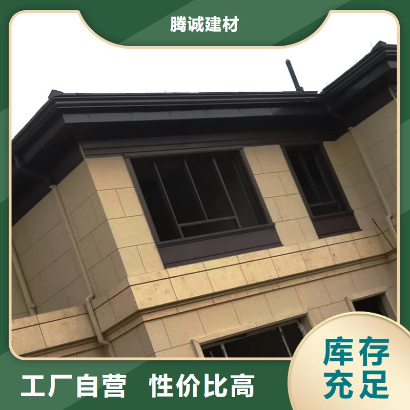 金属檐沟水槽外檐排水管