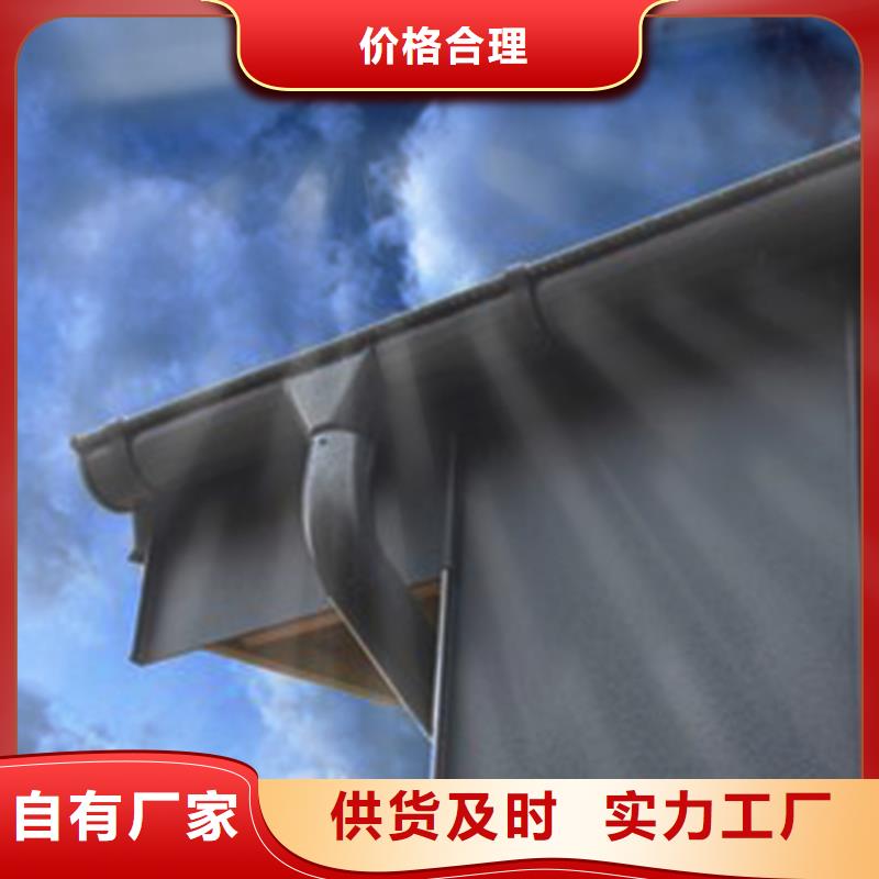 房檐雨水槽可按需定制