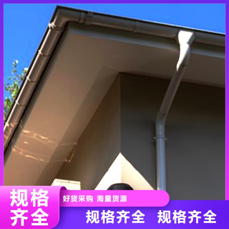 金属檐沟水槽外檐排水管