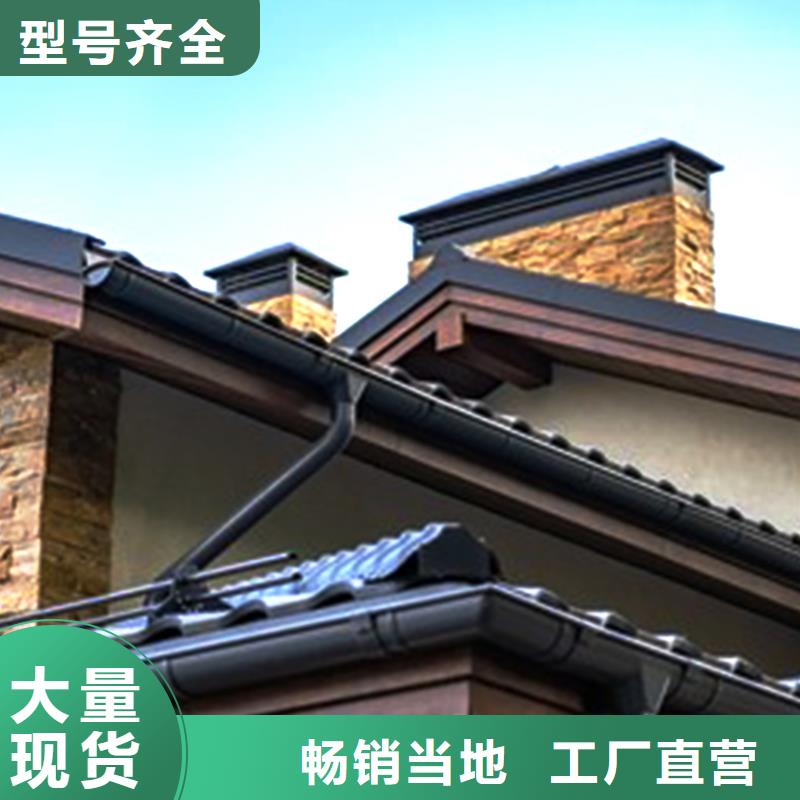 金属檐沟水槽外檐排水管