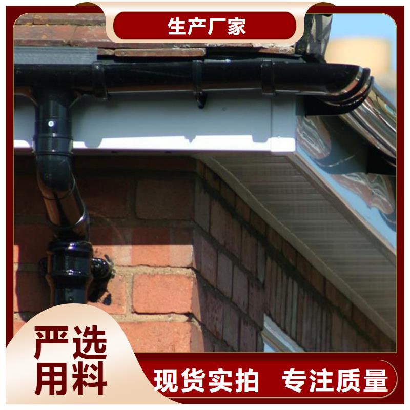 金属成品檐槽品质优良