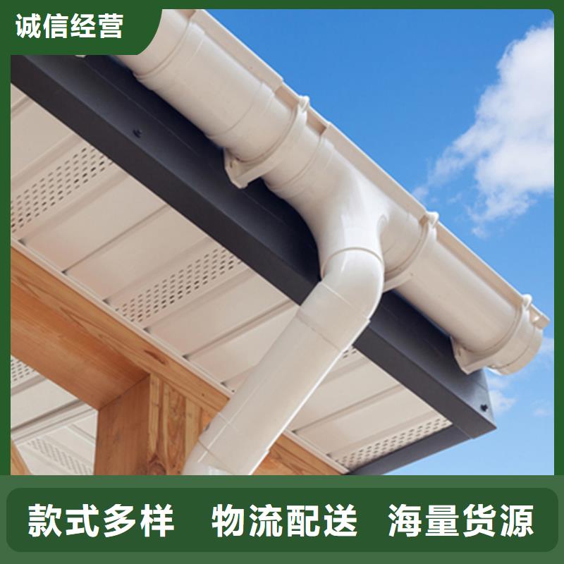 湖北襄樊成品檐沟滴水槽外墙落水管
