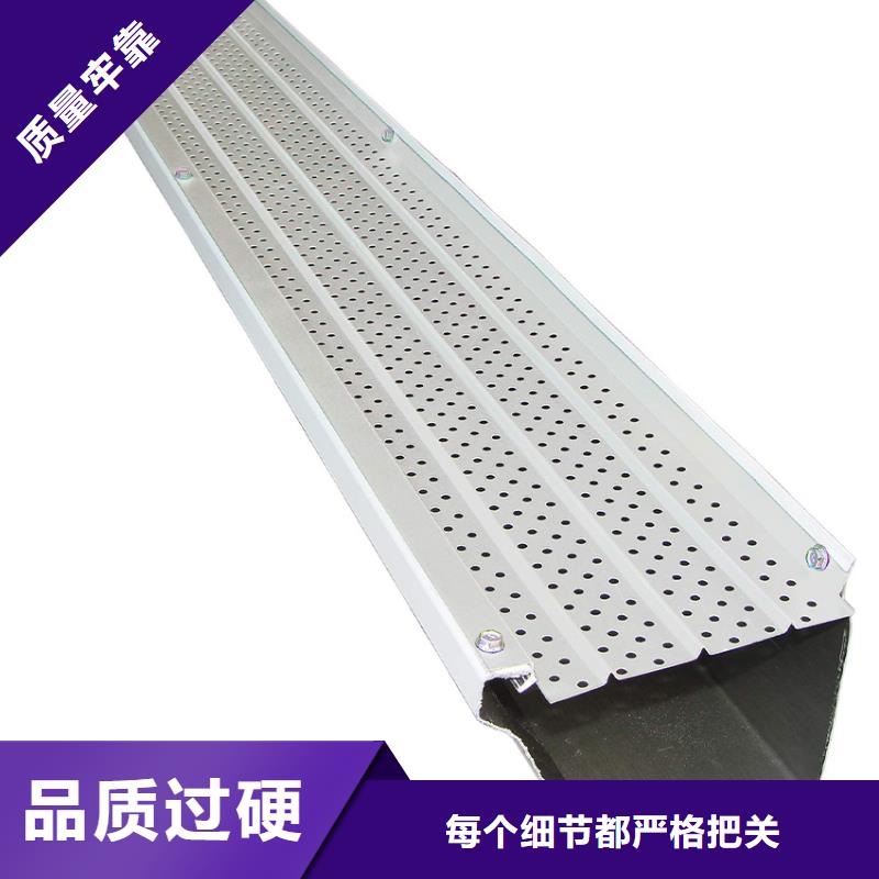 房檐天沟雨水方管