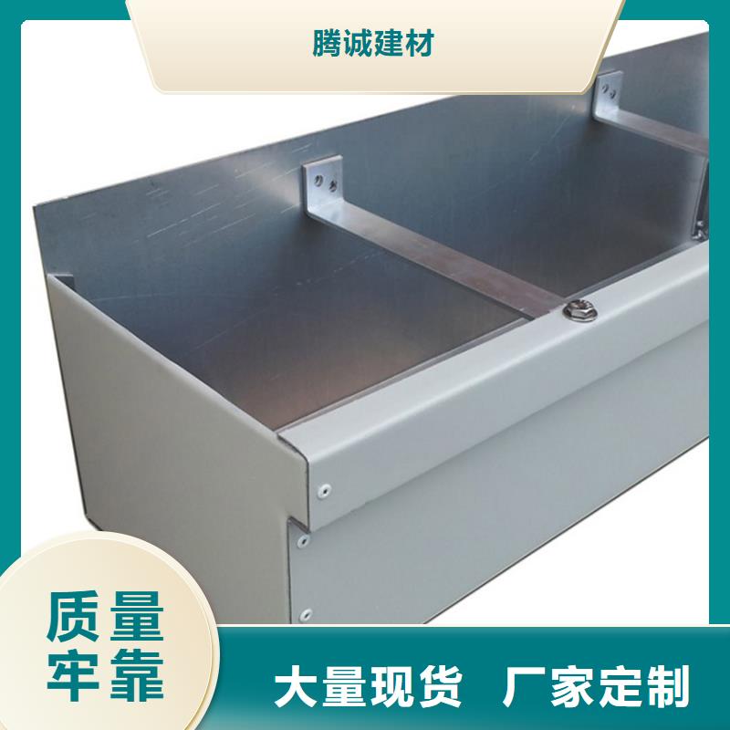 金属檐沟水槽外檐排水管
