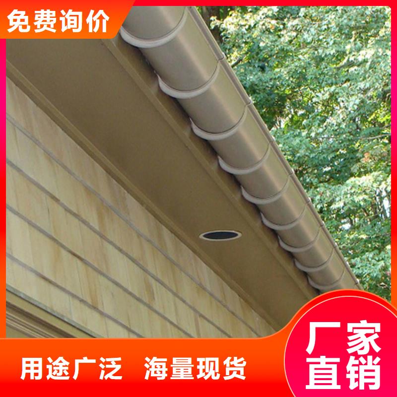 金属檐沟水槽外檐排水管