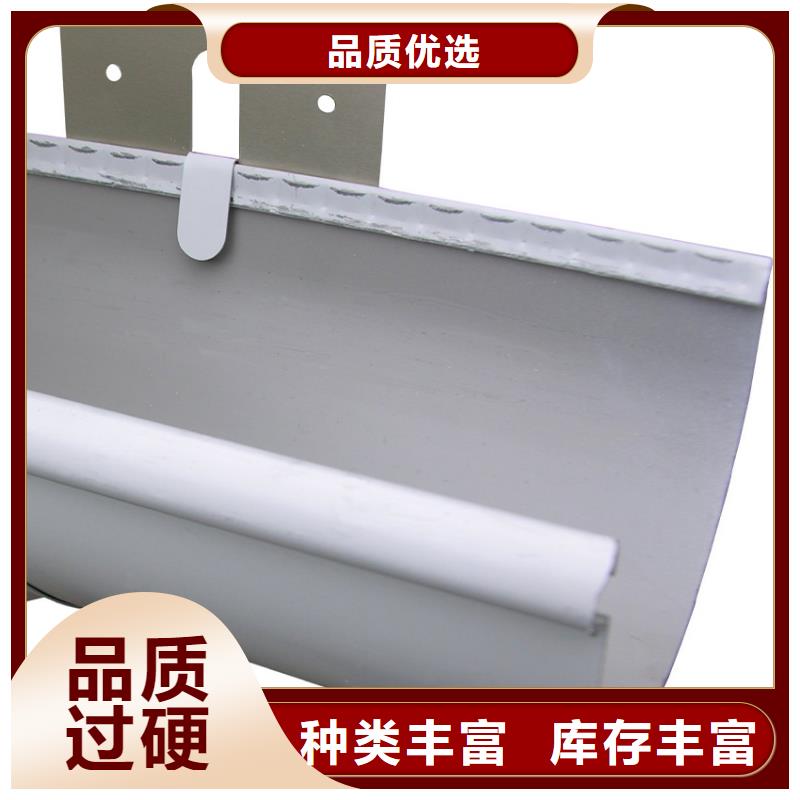 金属成品檐槽品质优良