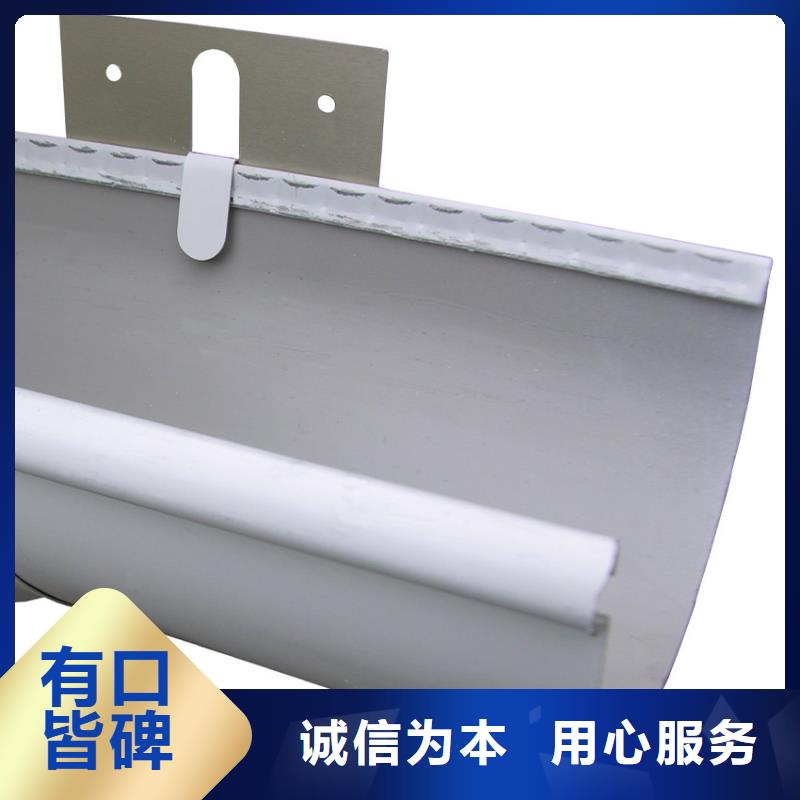 金属檐沟水槽外檐排水管
