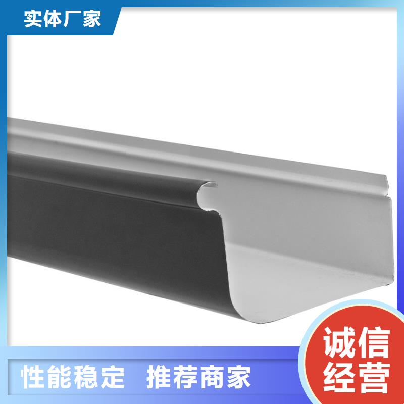 金属檐沟水槽外檐排水管