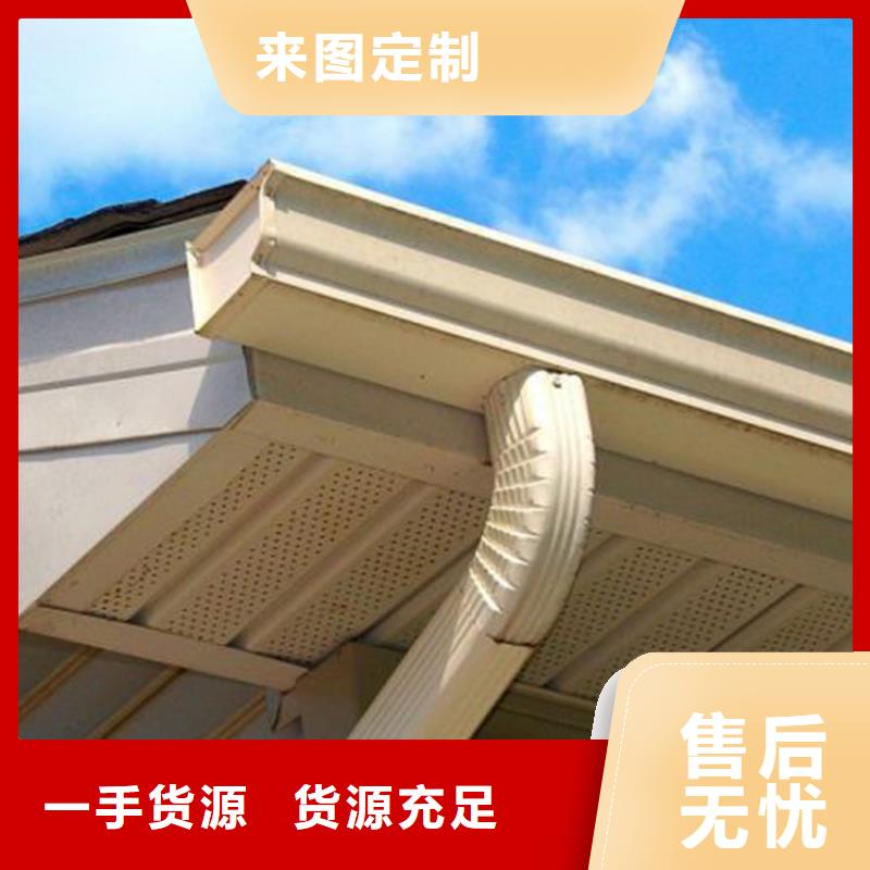 金属檐沟滴水槽售后保障