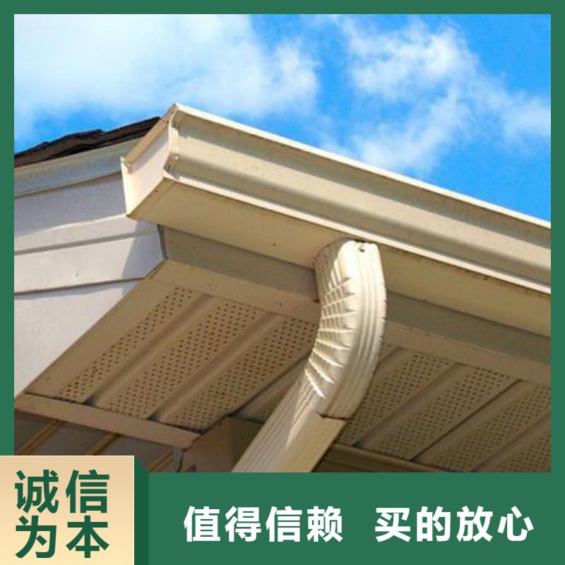 金属檐沟水槽外檐排水管