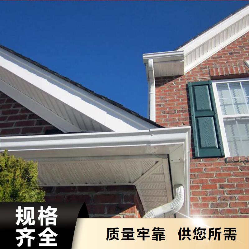 金属檐沟水槽外檐排水管