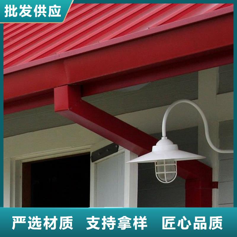 金属檐沟水槽外檐排水管