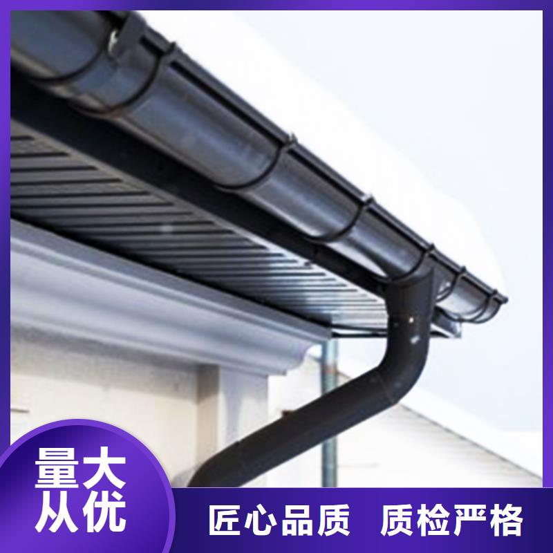 财讯摘要-彩铝雨水链安装手册