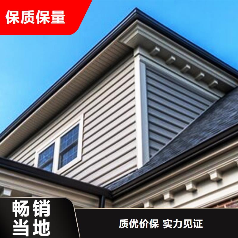 6英寸檐槽装配式建筑落水槽