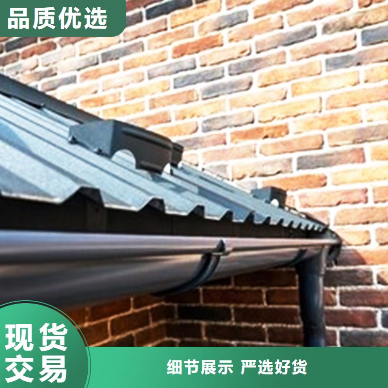 铝合金檐槽厂家厂家供应批发