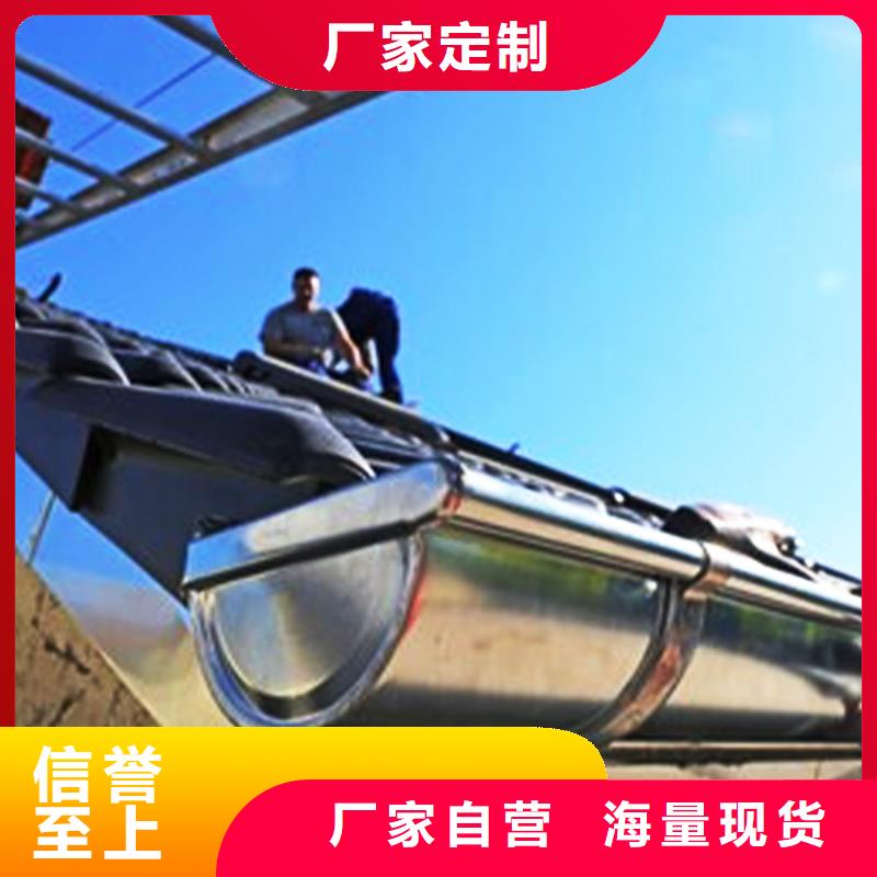 彩铝天沟厂家2025靠谱厂家