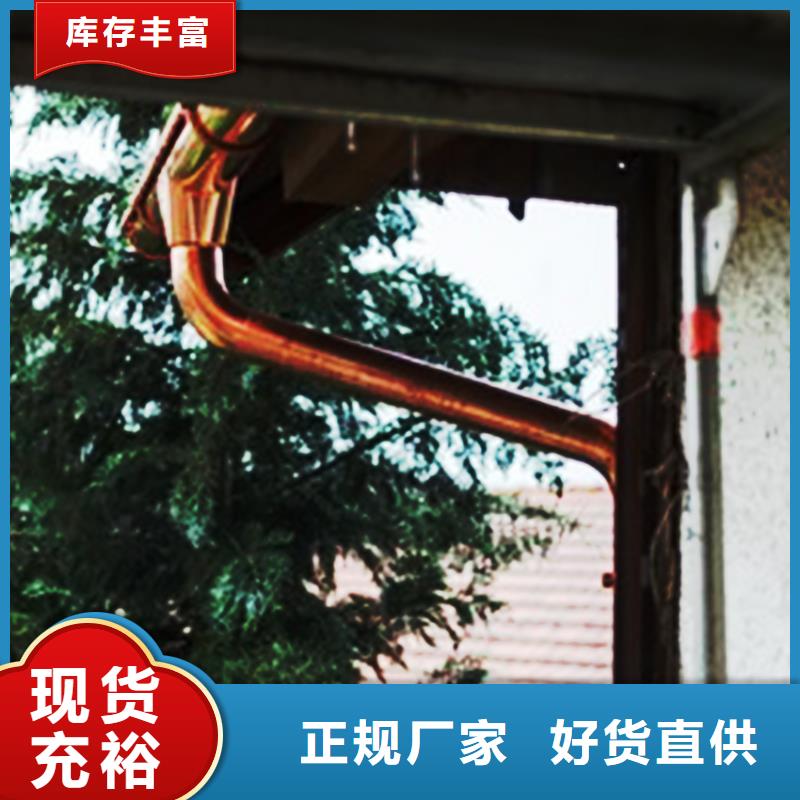 6英寸檐槽装配式建筑落水槽