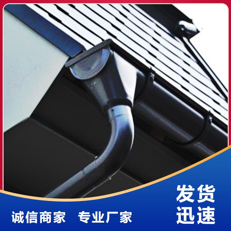 檐沟金属落水系统买的放心