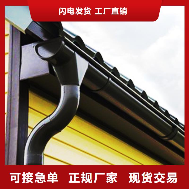 檐沟金属落水系统买的放心