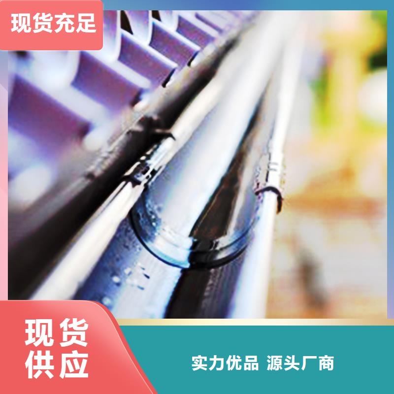 财讯摘要-彩铝雨水链安装手册