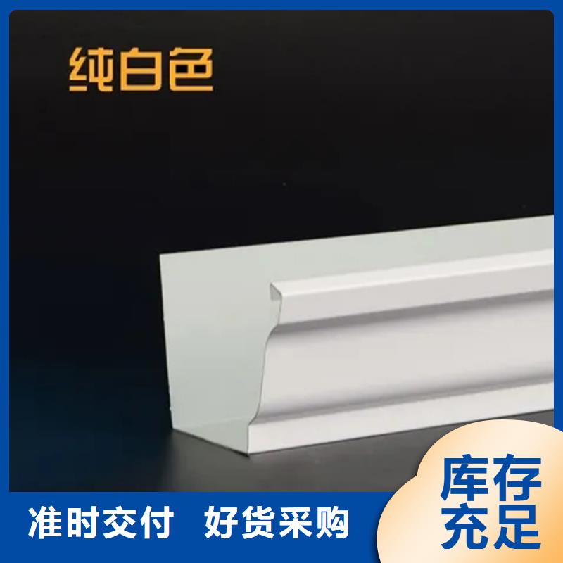 檐沟金属落水系统买的放心