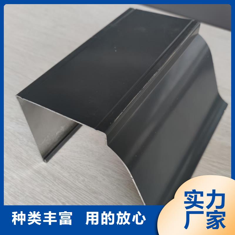 铝合金檐槽厂家厂家供应批发